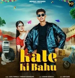 Download Kale Ki Bahu Ashu Twinkle and Vikram Karamgarh mp3 song