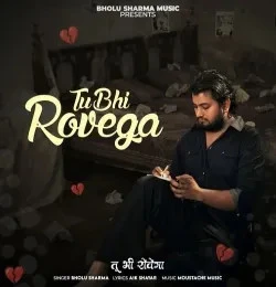 Download Tu Bhi Rovega Bholu Sharma mp3 song
