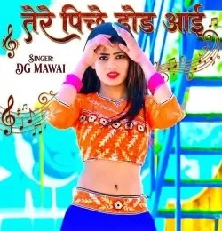 Download Tere Piche Dod Aai DG Mawai mp3 song, Tere Piche Dod Aai DG Mawai full album download