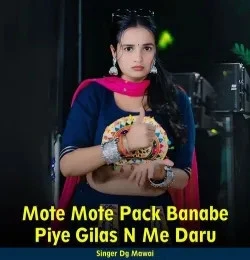Download Mote Mote Pack Banabe Piye Gilas N Me Daru DG Mawai mp3 song, Mote Mote Pack Banabe Piye Gilas N Me Daru DG Mawai full album download
