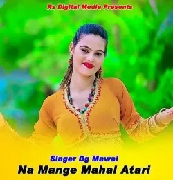 Download Na Mange Mahal Atari DG Mawai mp3 song, Na Mange Mahal Atari DG Mawai full album download