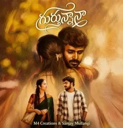 Download Gurthunana Sai Ramya Chintamani mp3 song, Gurthunana Sai Ramya Chintamani full album download