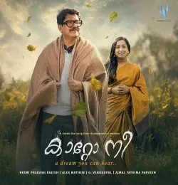 Download Kaatto Nee G. Venugopal, Ajmal Fathima Parveen mp3 song, Kaatto Nee G. Venugopal, Ajmal Fathima Parveen full album download