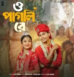 Download O Pagli Re Kriti Kashyap, Mithun Saha mp3 song, O Pagli Re Kriti Kashyap, Mithun Saha full album download