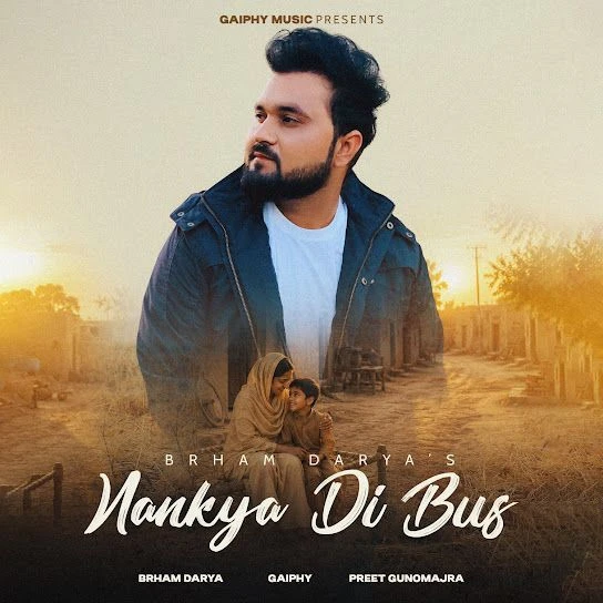 Download Nankya Di Bus Brham Darya mp3 song, Nankya Di Bus Brham Darya full album download