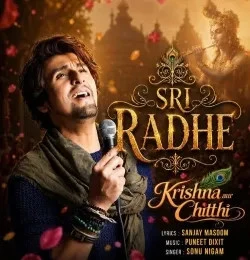 Download Sri Radhe (From Krishna Aur Chitthi) Puneet Dixit, Sonu Nigam mp3 song, Sri Radhe Puneet Dixit, Sonu Nigam full album download