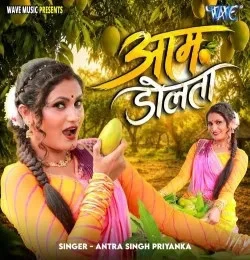 Download Aam Dolata Antra Singh Priyanka mp3 song, Aam Dolata Antra Singh Priyanka full album download