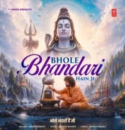 Download Bhole Bhandari Hain Ji Arrjun Pandey mp3 song, Bhole Bhandari Hain Ji Arrjun Pandey full album download