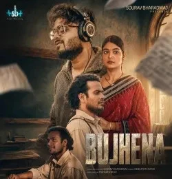 Download Bujhena Sourav Bharadwaj mp3 song, Bujhena Sourav Bharadwaj full album download