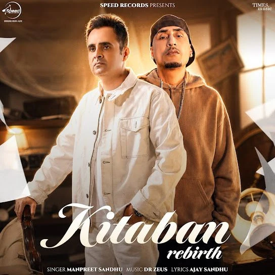 Download Kitaban Rebirth Manpreet Sandhu mp3 song, Kitaban Rebirth Manpreet Sandhu full album download