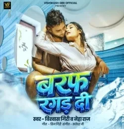 Download Baraf Ragad Di Vishwash Giri, Neha Raj mp3 song, Baraf Ragad Di Vishwash Giri, Neha Raj full album download