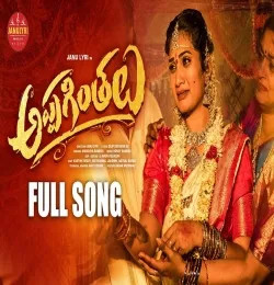 Mamatha Ramesh mp3 songs download,Mamatha Ramesh Albums and top 20 songs download
