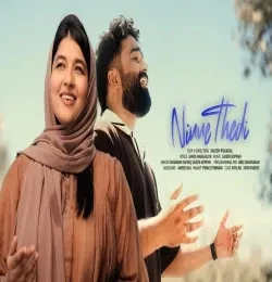 Download Ninne Thedi Shabnam Rafeeque, Sajeer Koppam mp3 song, Ninne Thedi Shabnam Rafeeque, Sajeer Koppam full album download