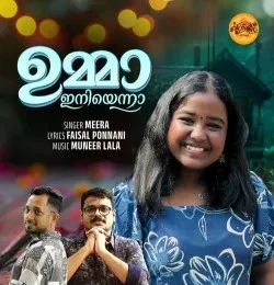 Download Umma Iniyenna Meera E mp3 song, Umma Iniyenna Meera E full album download