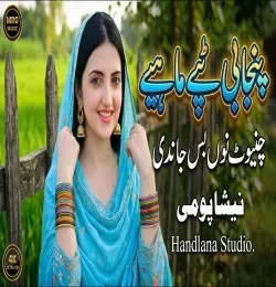 Download Chiniot Nu Bas Jandi Nisha Pomi mp3 song, Chiniot Nu Bas Jandi Nisha Pomi full album download