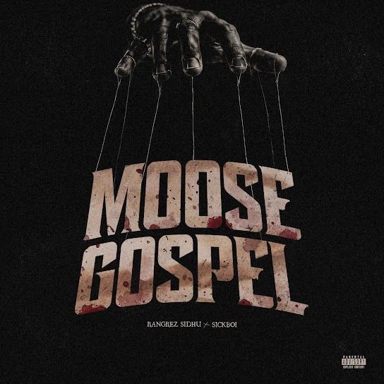 Download Moose Gospel Rangrez Sidhu mp3 song, Moose Gospel Rangrez Sidhu full album download