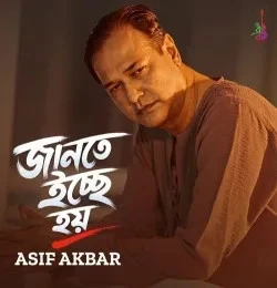 Download Jante Icche Hoy Asif Akbar mp3 song, Jante Icche Hoy Asif Akbar full album download