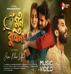 Download Mon Bujhina Jisan Khan Shuvo mp3 song, Mon Bujhina Jisan Khan Shuvo full album download