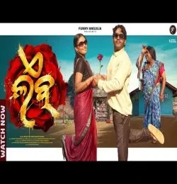 Download A Lob Bunty, Baidyanath Dash mp3 song, A Lob Bunty, Baidyanath Dash full album download