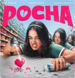 Download POCHA Sublahshini mp3 song, POCHA Sublahshini full album download