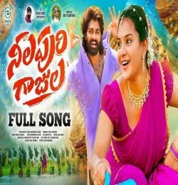 Download NELAPURI GAJULA Hanumanthu Yadav mp3 song, NELAPURI GAJULA Hanumanthu Yadav full album download