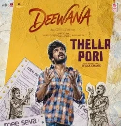 Download Thella Pori Eswar Chand mp3 song, Thella Pori Eswar Chand full album download