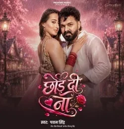 Download Chhod Di Na Pawan Singh mp3 song, Chhod Di Na Pawan Singh full album download