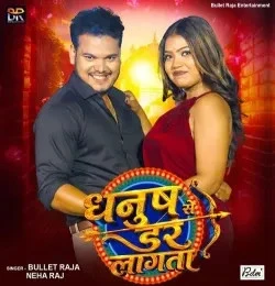 Download Dhanush Se Dar Lagata Bullet Raja, Neha Raj mp3 song, Dhanush Se Dar Lagata Bullet Raja, Neha Raj full album download