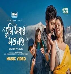 Kazi Shuvo and Puja mp3 songs download,Kazi Shuvo and Puja Albums and top 20 songs download