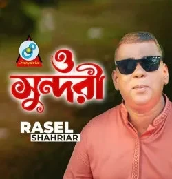 Download O Sundori Rasel Shahriar mp3 song, O Sundori Rasel Shahriar full album download