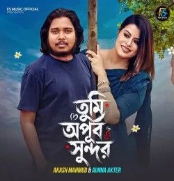 Download Tumi Opurbo Sundor Akash Mahmud, Aunna Aktar mp3 song, Tumi Opurbo Sundor Akash Mahmud, Aunna Aktar full album download