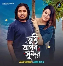 Download Tumi Opurbo Sundor Akash Mahmud, Aunna Aktar mp3 song, Tumi Opurbo Sundor Akash Mahmud, Aunna Aktar full album download