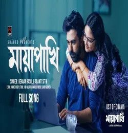 Download MAYAPAKHI (Title Track) Rehaan Rasul, Abanti Sithi mp3 song, MAYAPAKHI (Title Track) Rehaan Rasul, Abanti Sithi full album download