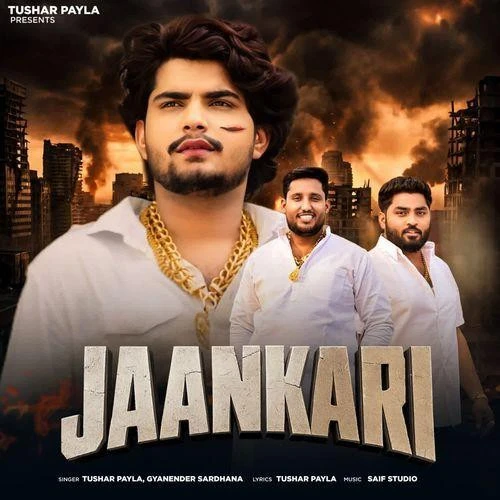 Download Jaankari Gyanender Sardhana mp3 song