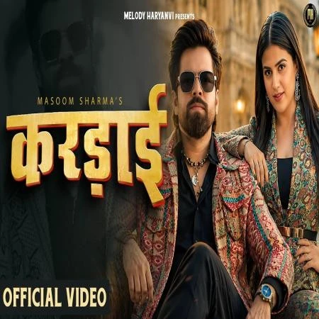 Download Kardayi Renuka Panwar and Masoom Sharma mp3 song