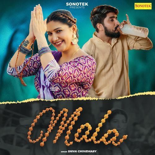 Download Mala Shiva Choudhary mp3 song, Mala Shiva Choudhary full album download