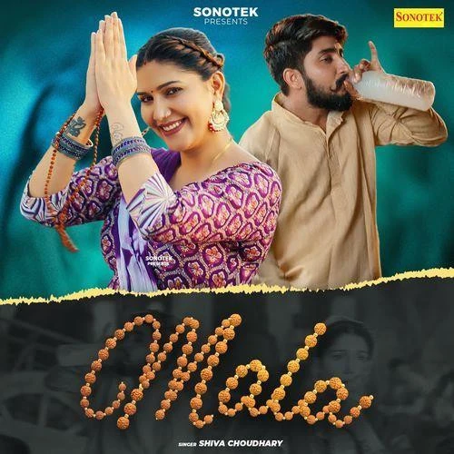 Download Mala Shiva Choudhary mp3 song