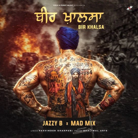 Download Bir Khalsa Jazzy B mp3 song, Bir Khalsa Jazzy B full album download
