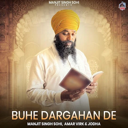 Download Buhe Dargahan De Manjit Singh Sohi mp3 song, Buhe Dargahan De Manjit Singh Sohi full album download