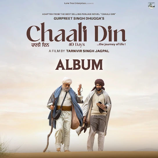 Download Jogi Jyoti Nooran mp3 song, Chaali Din Jyoti Nooran full album download
