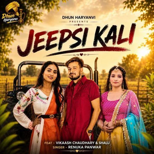 Download Jeepsi Kali Renuka Panwar mp3 song