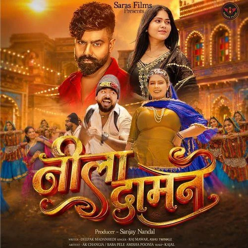 Download Neela Daman Raj Mawar and Aasu Twinkle mp3 song