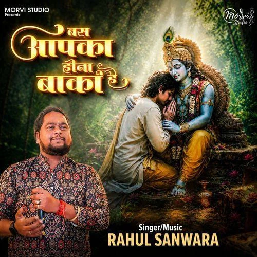 Download Bus Aap Ka Hona Baaki Hai Sanjay Pareek mp3 song, Bus Aap Ka Hona Baaki Hai Sanjay Pareek full album download