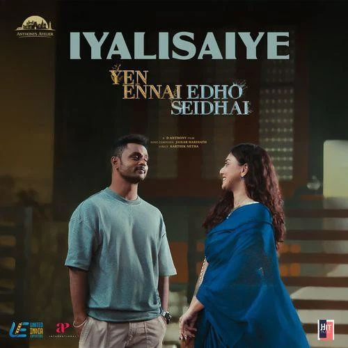 Download Iyalisaiye Adithya RK mp3 song, Iyalisaiye Adithya RK full album download