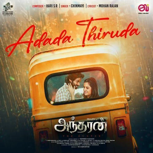 Download Adada Thiruda Chinmayi Sripaada, Hari S R mp3 song, Adada Thiruda Chinmayi Sripaada, Hari S R full album download