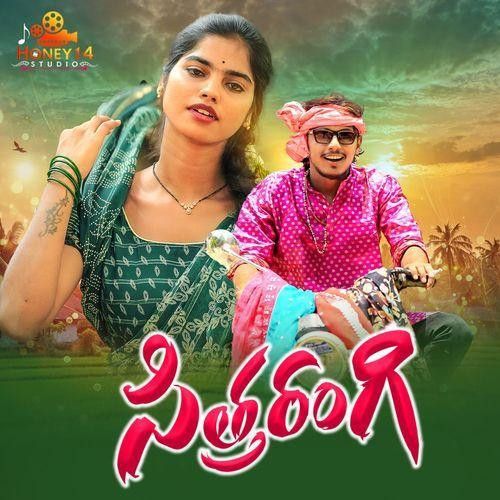 Anil Korra mp3 songs download,Anil Korra Albums and top 20 songs download