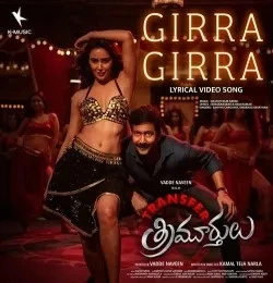 Download Girra Girra Sahithi Chaganti, Swaraag Keerthan mp3 song, Girra Girra Sahithi Chaganti, Swaraag Keerthan full album download