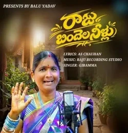 Download Raju Bindhela Nillu Giramma mp3 song, Raju Bindhela Nillu Giramma full album download
