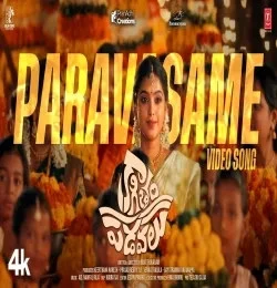 Download Paravasame AIS Nowfal Raja mp3 song, Paravasame AIS Nowfal Raja full album download