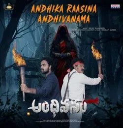 Sudheer Garapati mp3 songs download,Sudheer Garapati Albums and top 20 songs download
